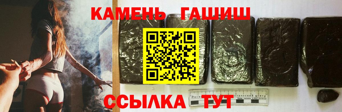 Гашиш Изолятор Рыбинск