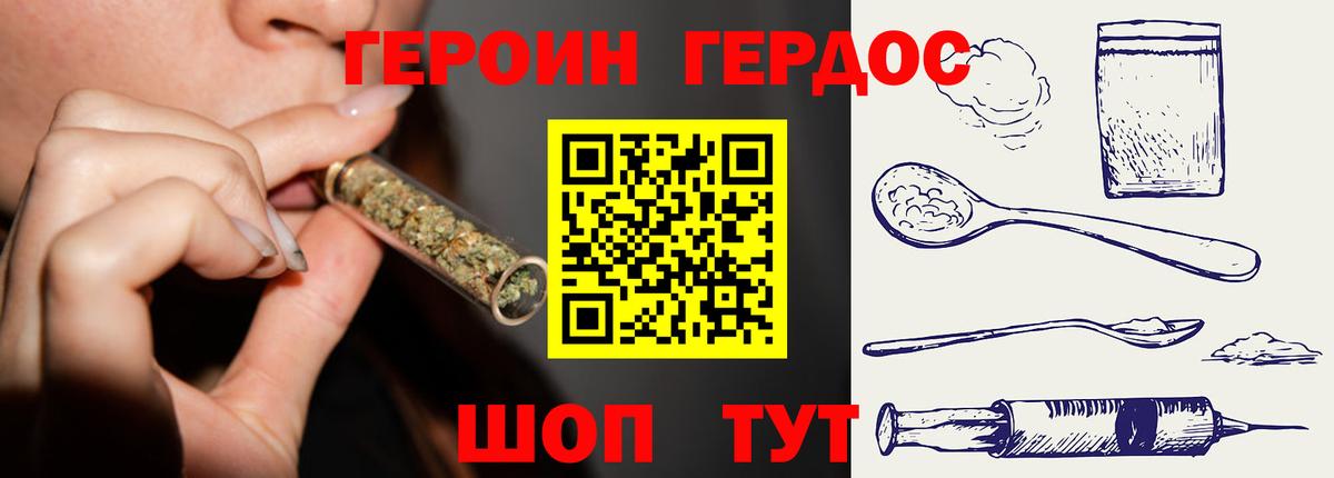Рыбинск  ГАШИШ  Вход с VPN  Cocaine  МЕФ   Бошки Шишки 