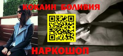 наркотики Пугачёв