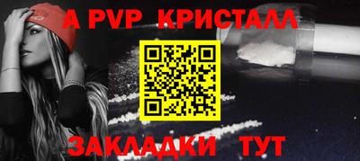 первитин Пушкино