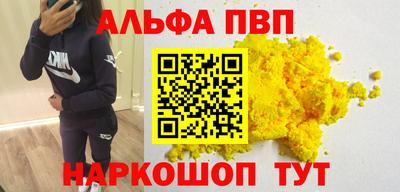 наркотики Пугачёв