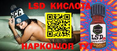 твердый Пыть-Ях