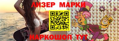 МДПВ Ангарск
