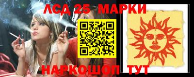 первитин Пушкино