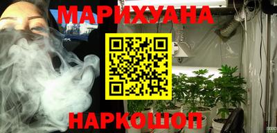 наркотики Пугачёв