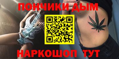 наркотики Пугачёв