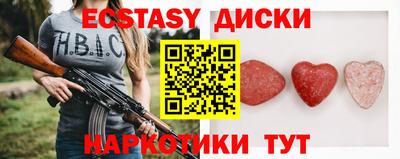 наркотики Пугачёв