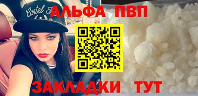 первитин Пушкино