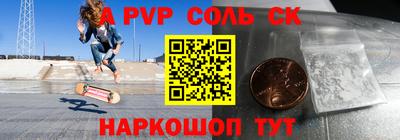 твердый Пыть-Ях