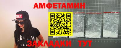 первитин Пушкино