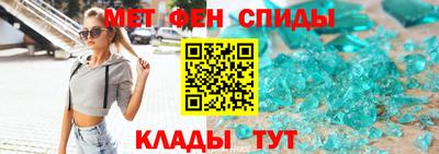 первитин Пушкино