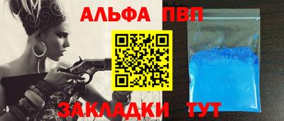 твердый Пыть-Ях