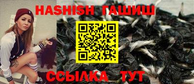 первитин Пушкино
