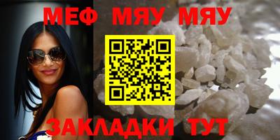 первитин Пушкино