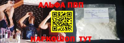 наркотики Пугачёв
