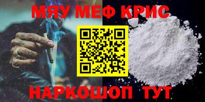 первитин Пушкино
