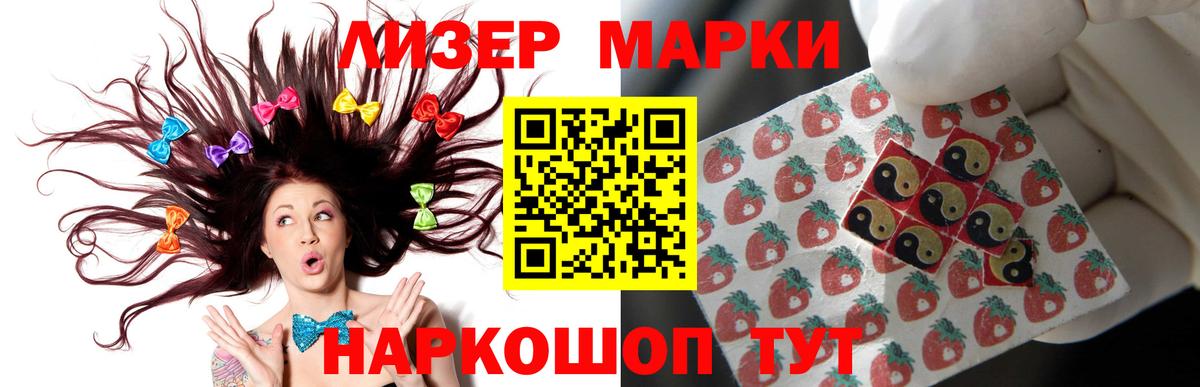 LSD-25 экстази кислота Рыбинск