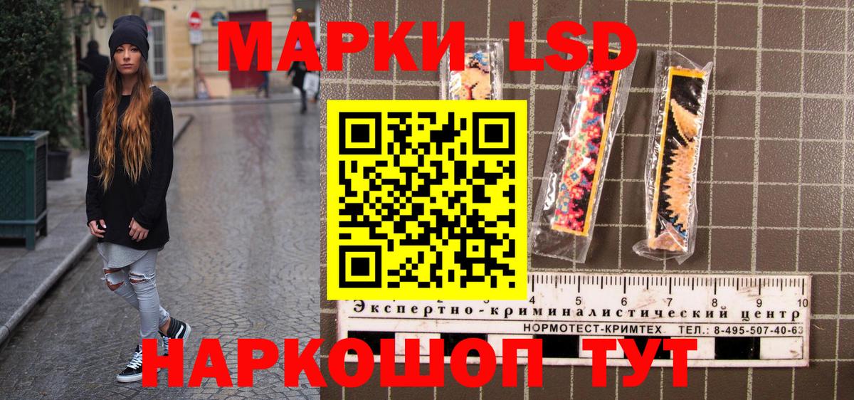 Марки N-bome 1,5мг  Вход с VPN  Рыбинск  Марки N-bome 1,5мг 