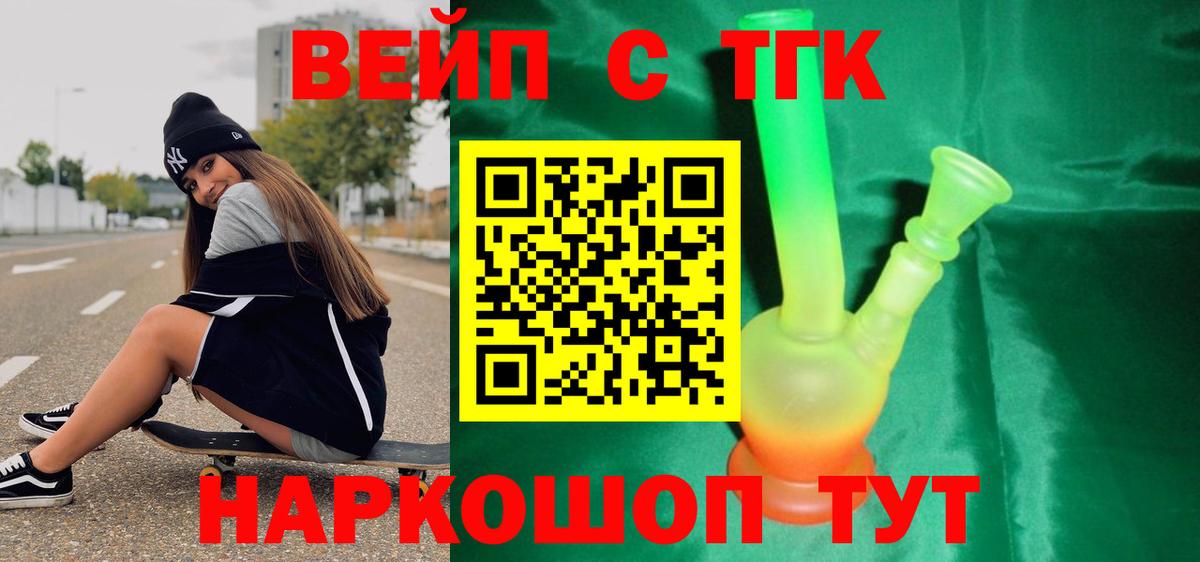 МАРИХУАНА Рыбинск