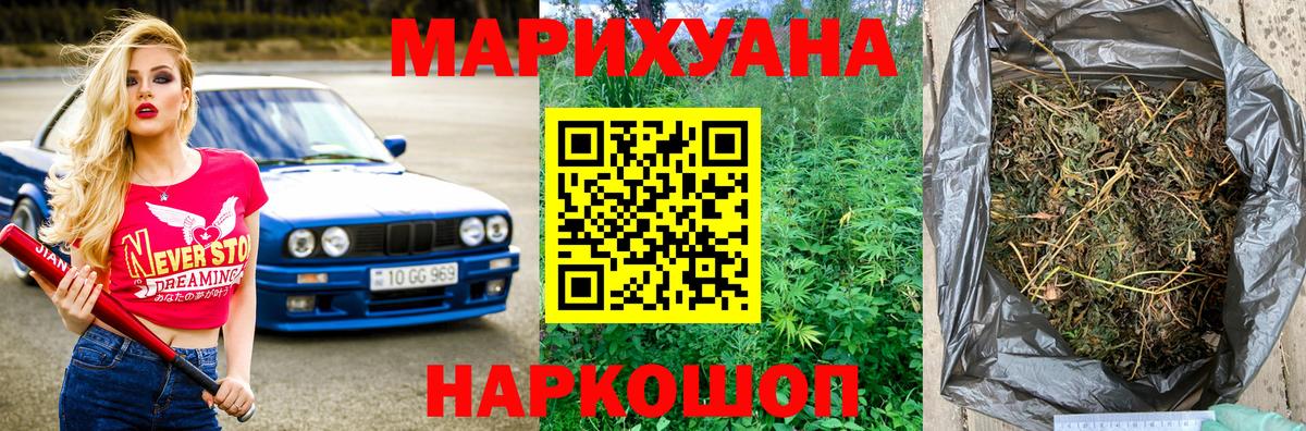 Канабис OG Kush  Марихуана LSD WEED  Вход с VPN  Каннабис ГИДРОПОН  Марихуана OG Kush  Рыбинск 